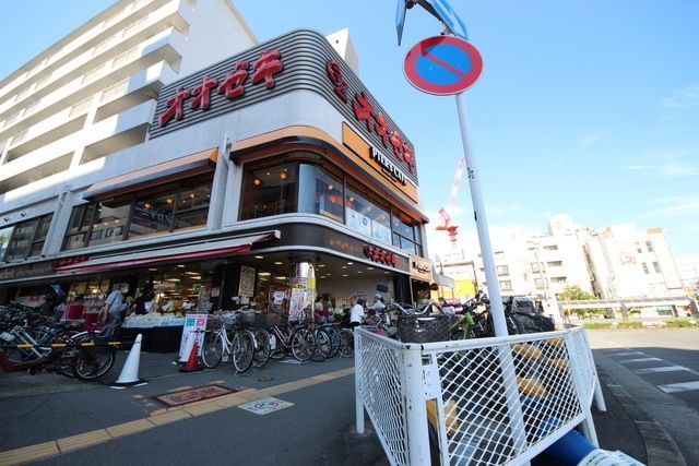 スーパー　スーパーオオゼキつつじヶ丘店（スーパー）まで318m