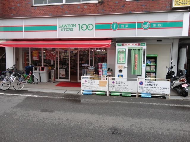 コンビニ　ローソン西つつじヶ丘三丁目店（コンビニ）まで421m