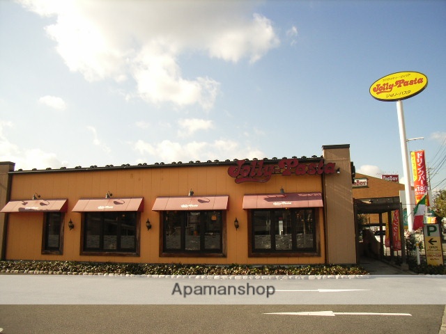 その他　【イタリア料理】ジョリーパスタ　押熊店（その他）まで196m
