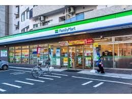 コンビニ　ファミリーマート札幌麻生町5丁目店（コンビニ）まで254m