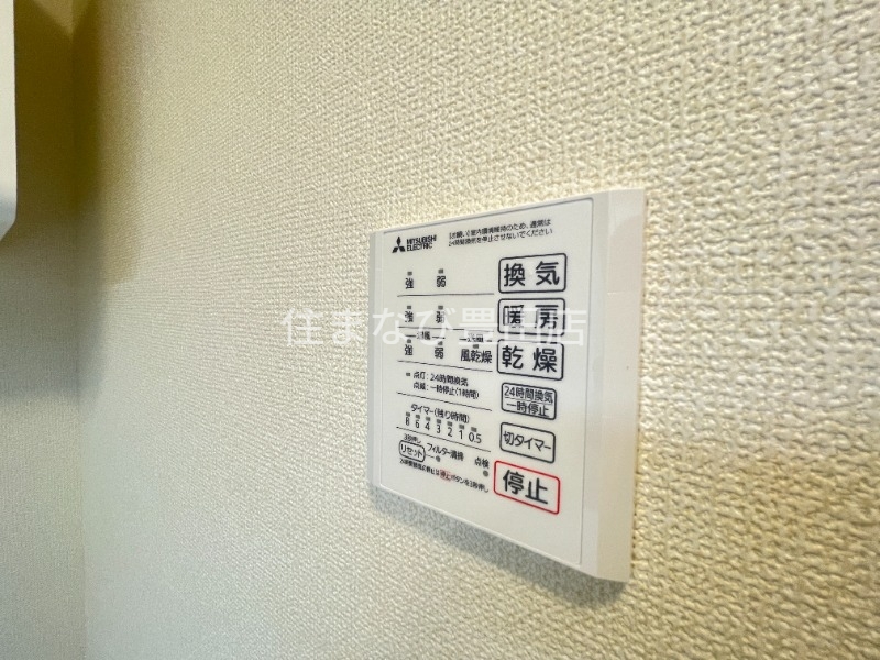 その他設備　同型完成モデル