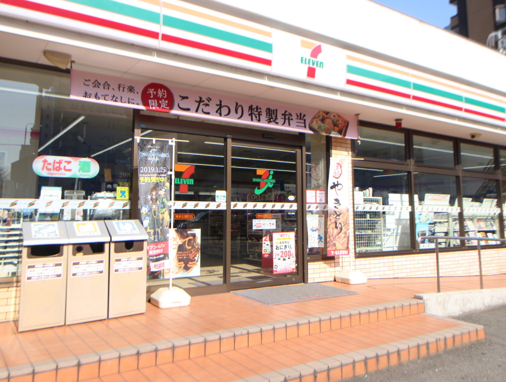 コンビニ　セブンイレブン博多比恵町店（コンビニ）まで341m