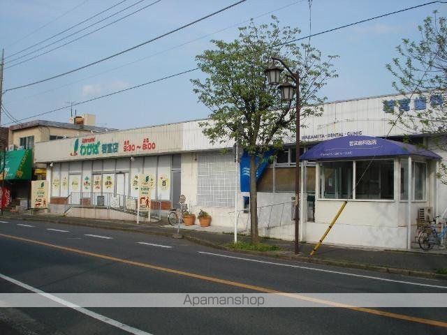 その他　スーパーマーケットわかば若宮店（その他）まで1633m