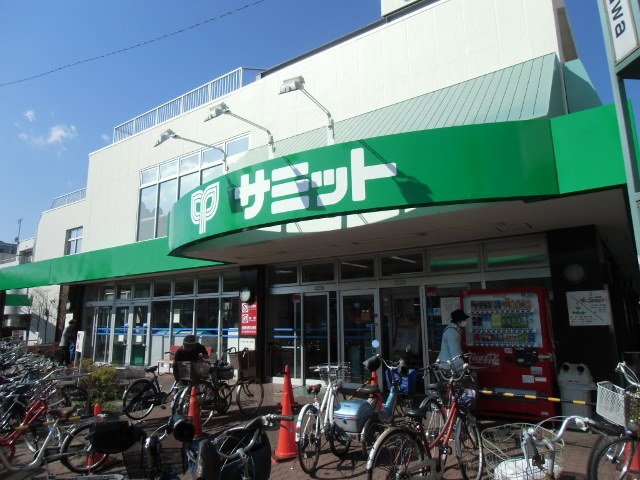 スーパー　サミット（スーパー）まで110m