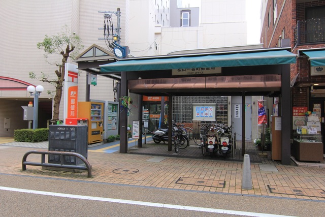 郵便局　松山一番町郵便局（郵便局）まで200m