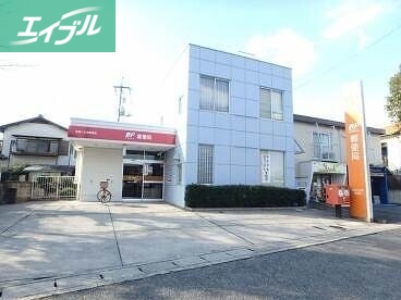 郵便局　倉敷八王寺郵便局（郵便局）まで525m