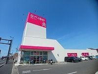 その他　ダイソー高松松島店さん（その他）まで160m