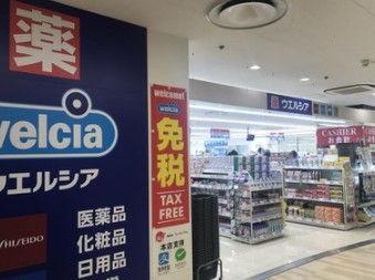 ドラックストア　ウエルシアダイエー東大島店（ドラッグストア）まで377m