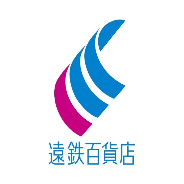 ショッピングセンター　遠鉄百貨店（ショッピングセンター）まで751m