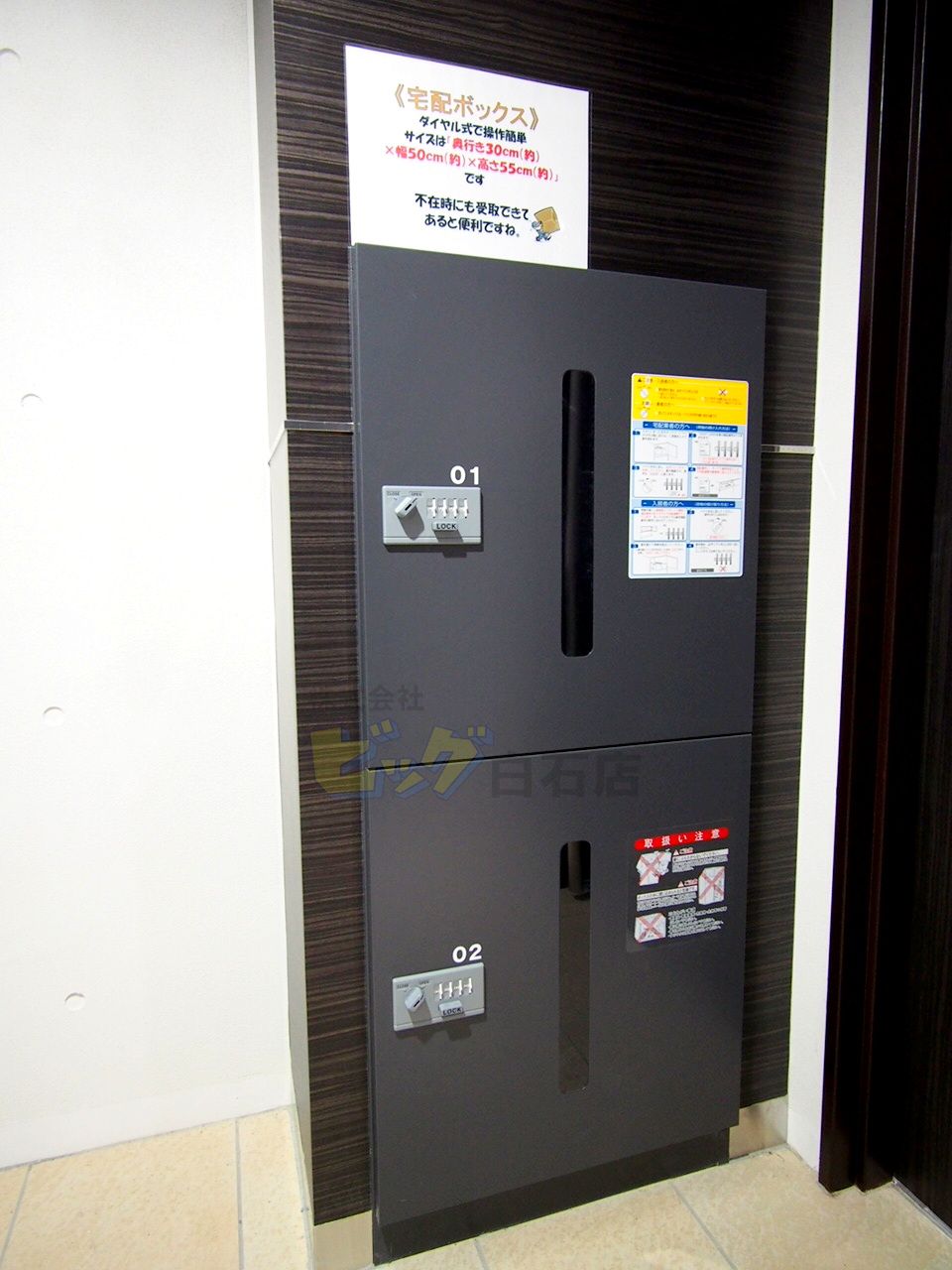 エントランス　留守中も荷物が受け取れて便利な宅配ＢＯＸ完備しています♪