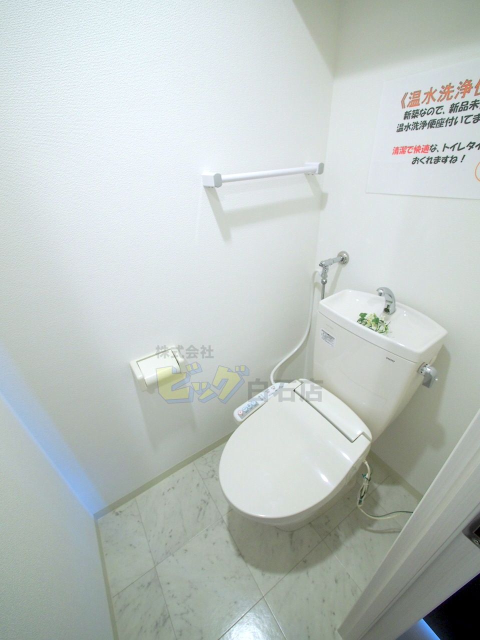 トイレ　ウォシュレット付きのトイレです♪