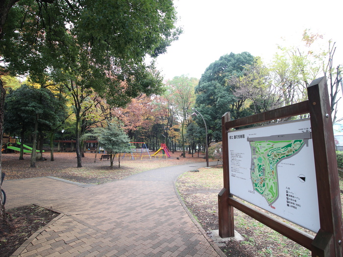 公園　蘆花恒春園（公園）まで550m