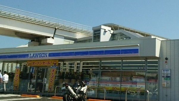 コンビニ　ローソン（コンビニ）まで750m