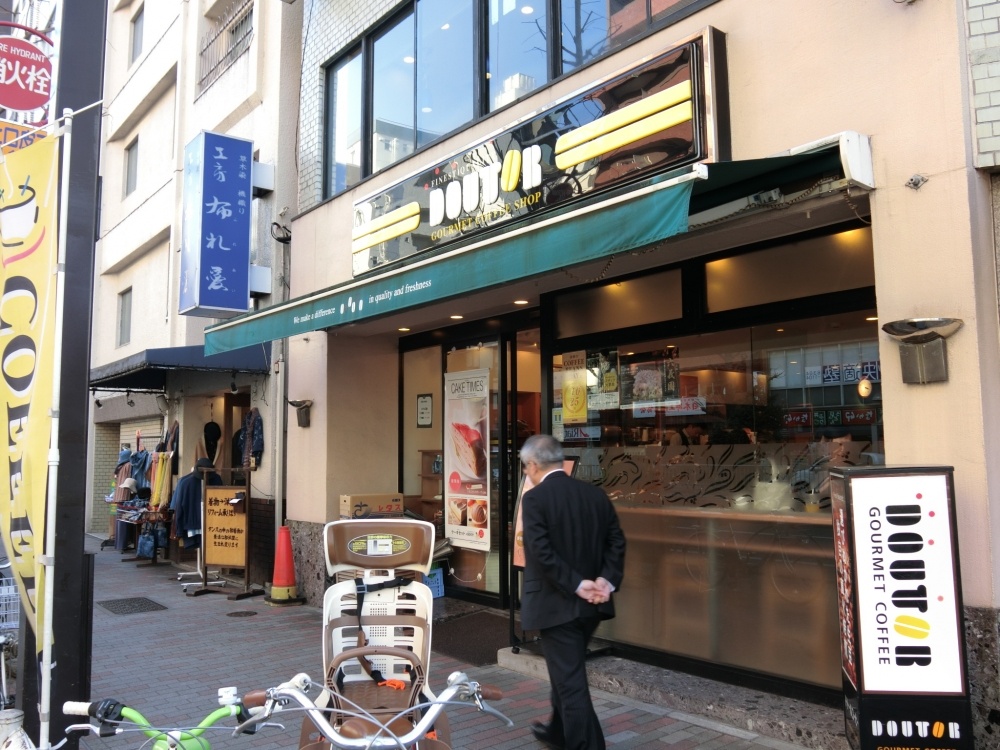 飲食店　ドトールコーヒーショップ　駒込南口店（飲食店）まで169m