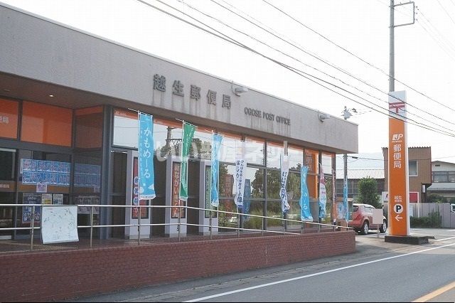 その他　武州唐沢駅（その他）まで557m