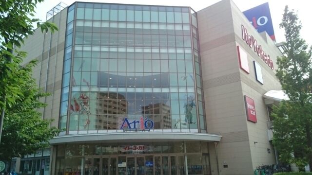 ショッピングセンター　アリオ北砂（ショッピングセンター）まで615m