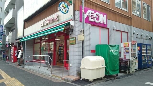 スーパー　まいばすけっと（スーパー）まで175m