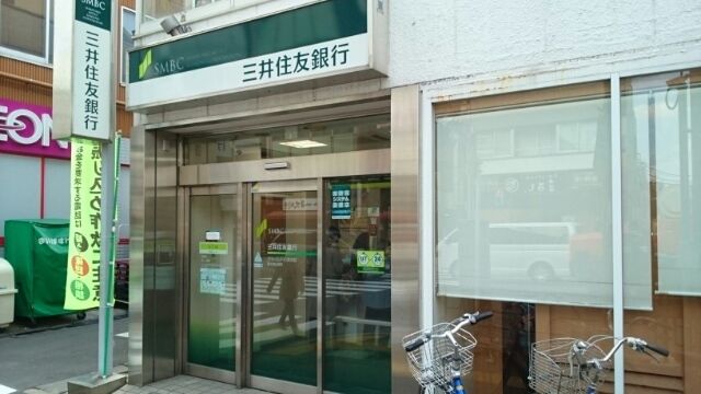銀行　三井住友銀行（銀行）まで190m
