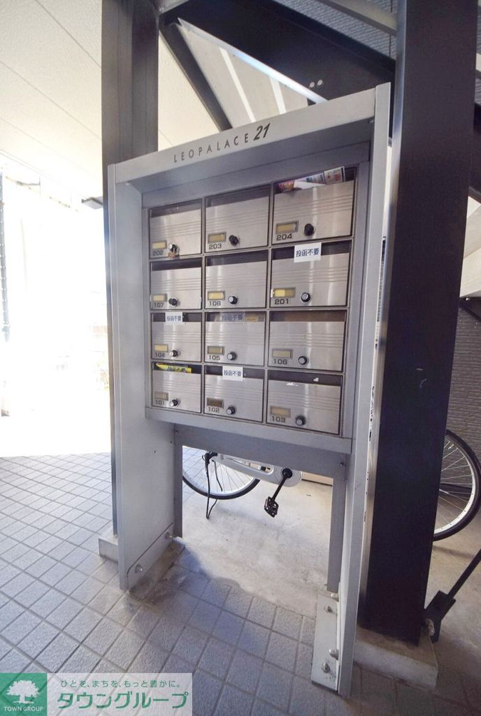 その他共有部分　共有部分