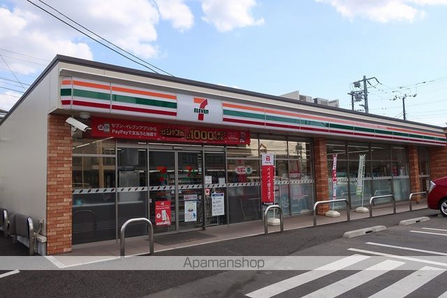 コンビニ　セブンイレブン（コンビニ）まで360m