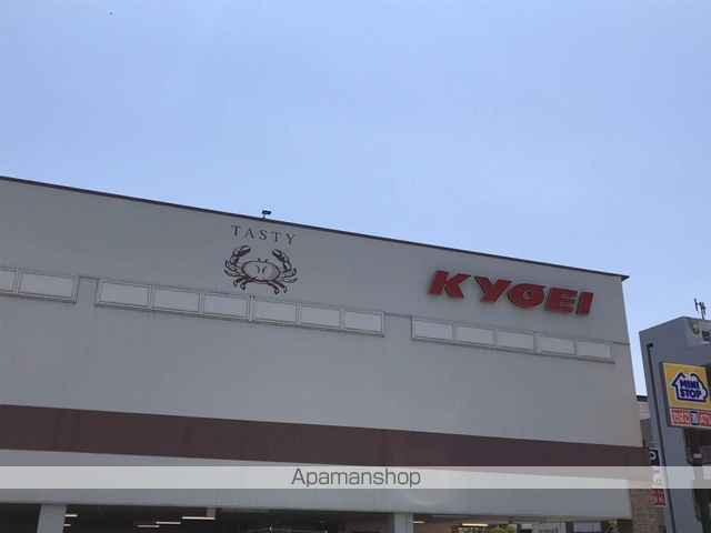 スーパー　キョーエイ二軒屋店（スーパー）まで592m