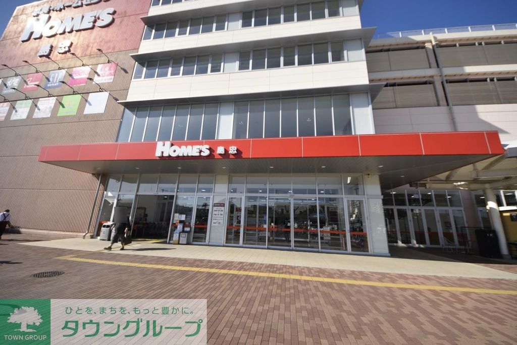 スーパー　オーケー草加舎人店（スーパー）まで880m