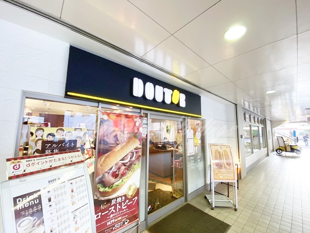 飲食店　ドトールコーヒーショップ 逗子・葉山駅店（飲食店）まで871m