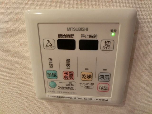 その他設備　同建物同タイプ間取参考写真です