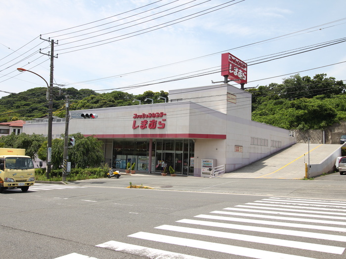 ショッピングセンター　しまむら（ショッピングセンター）まで411m