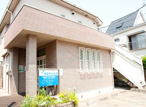 病院　吉澤内科ハートクリニック（病院）まで1860m