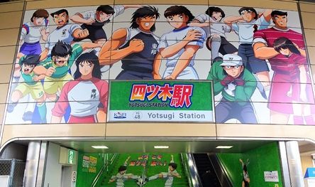 その他　四ツ木駅(京成 押上線)（その他）まで470m