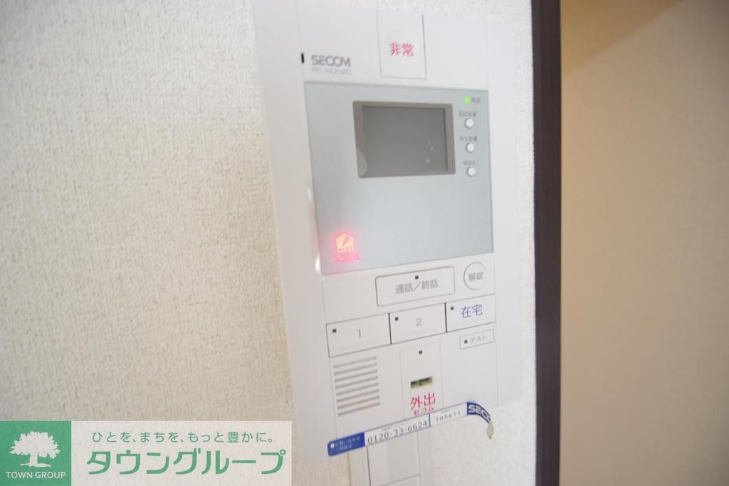 セキュリティ　★お問合せ・ご来店はタウンハウジング町田店まで★