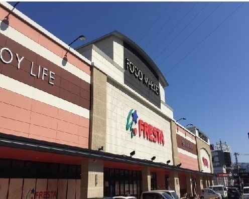 スーパー　フレスタ相田店（スーパー）まで650m