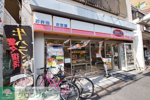 その他　オリジン弁当（その他）まで390m