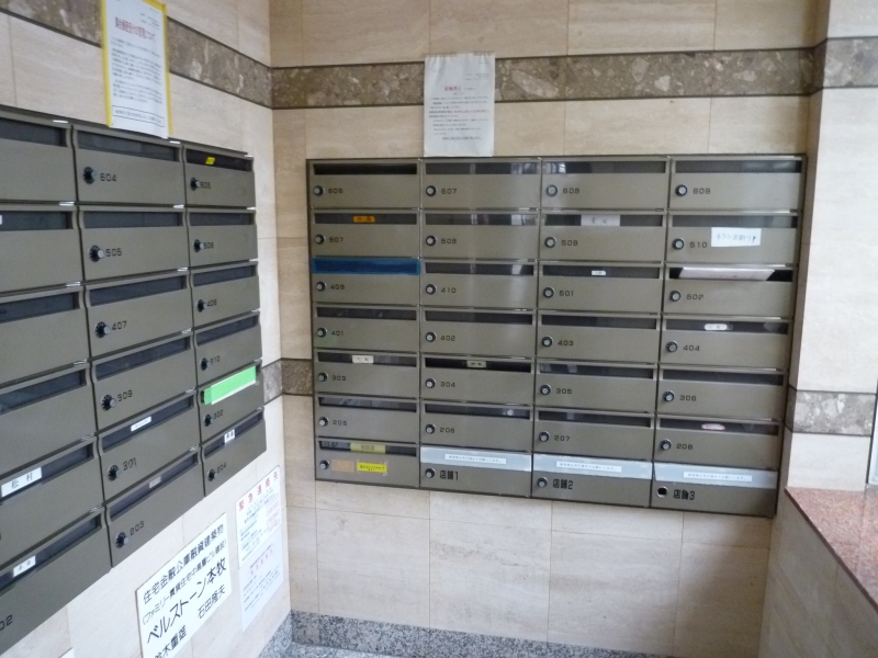 その他共有部分