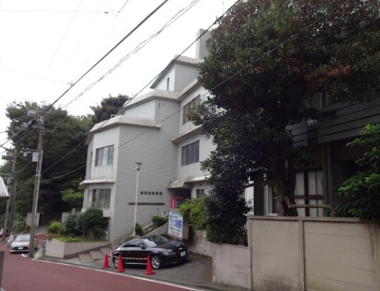 病院　ワシン坂病院（病院）まで831m