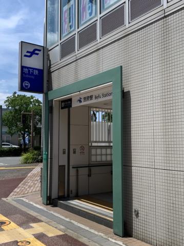 その他　★別府駅（七隈線）（その他）まで1098m