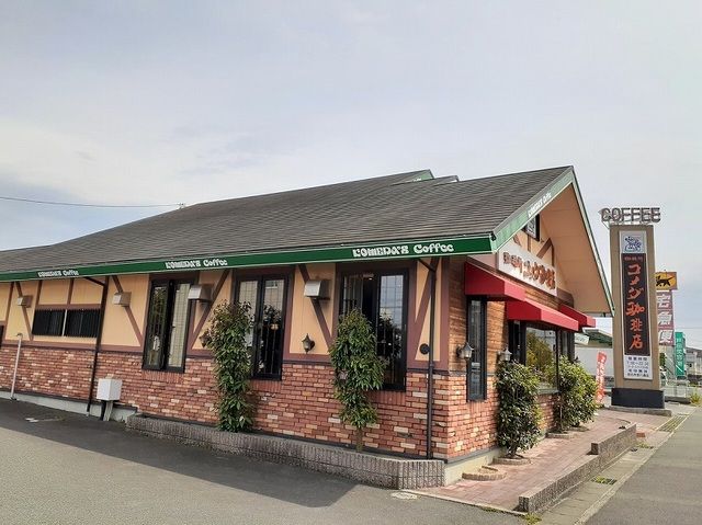 飲食店　コメダ珈琲笹川通り店（飲食店）まで700m