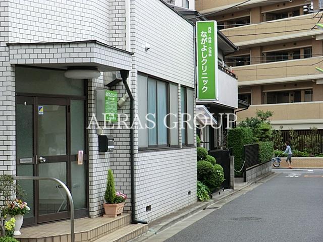 病院　ながよしクリニック（病院）まで503m