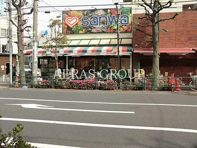 スーパー　sanwa祐天寺店（スーパー）まで597m