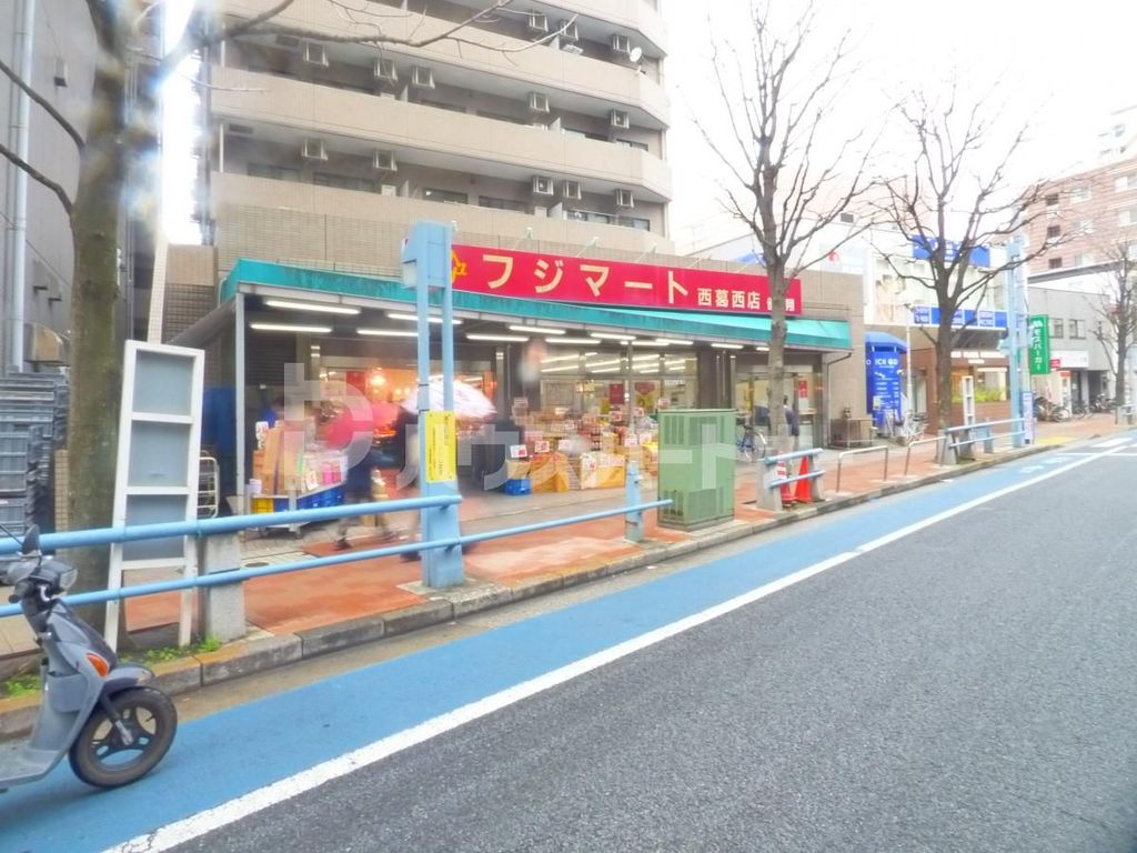 スーパー　フジマート　西葛西店（スーパー）まで100m