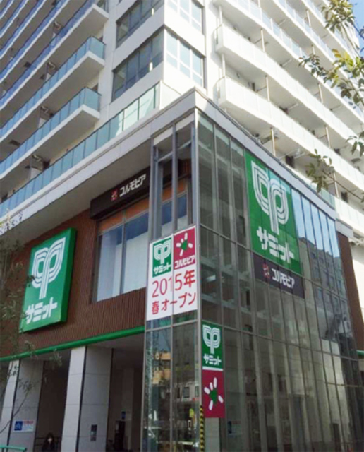 スーパー　サミットストア東中野店（スーパー）まで212m