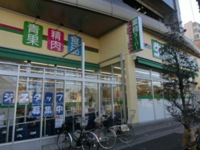 スーパー　業務スーパー東中野店（スーパー）まで445m