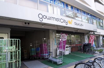 スーパー　グルメシティ 新大阪店（スーパー）まで376m