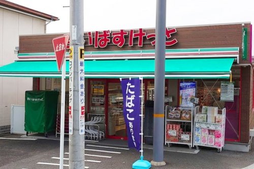 スーパー　まいばすけっと上大岡駅北（スーパー）まで1048m