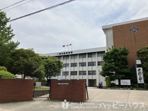 高校・高専　福岡県立春日高等学校（高校・高専）まで142m