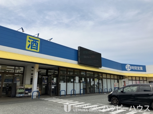 スーパー　ＴＲＩＡＬ　ＧＯ　春日公園店（スーパー）まで440m