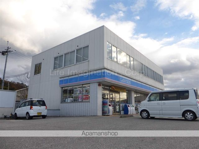 コンビニ　ローソン（コンビニ）まで914m