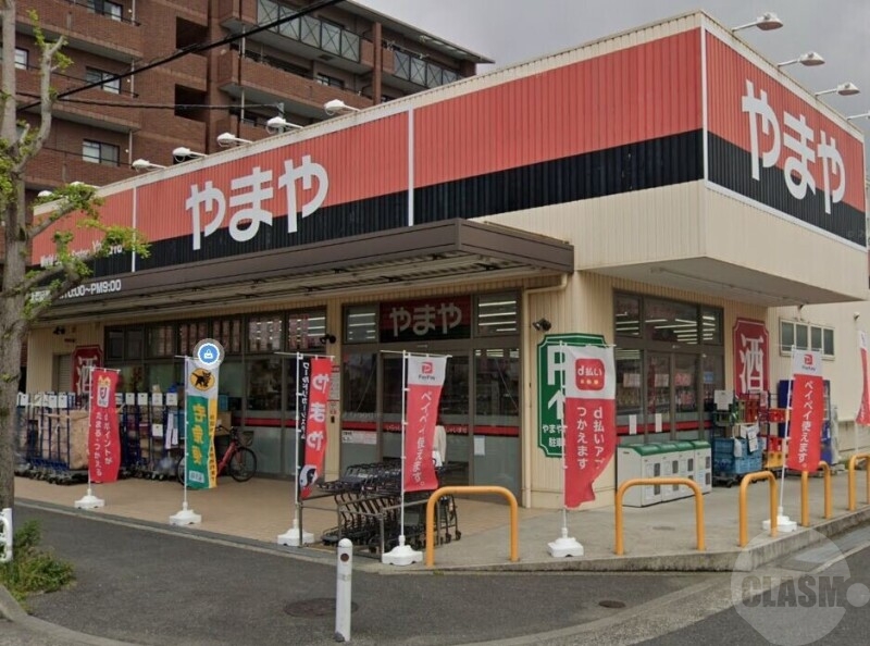 ホームセンター　やまや佐井寺店（ホームセンター）まで1357m