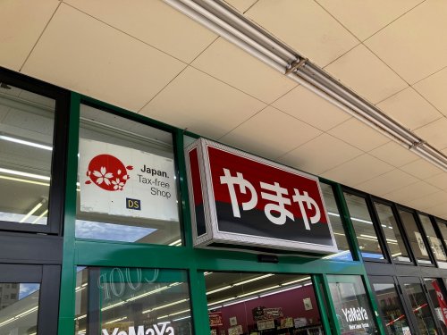 CHAYATOWN21の周辺写真